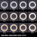 LEDリングライト クリップタイプ 配信  リモート会議 Zoom youtube TikTok USB充電 ノートパソコン取付 角度・明るさ調整 暖色 中間色 自撮り LED-CLP2UW 写真11