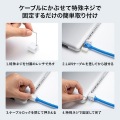 LANケーブルロック 写真11