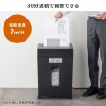 マイクロカットシュレッダー(A3対応・容量30リットル) 写真11