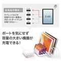 USB充電器(6ポート・合計12A・ホワイト) 写真11