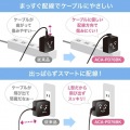 USB Power Delivery対応AC充電器(PD65W・TypeCケーブル一体型) 写真11