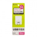 キューブ型USB充電器(2.4A・ホワイト) 写真11