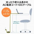 ノートパソコン用ACアダプタ(65W・マルチタイプ) 写真11