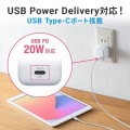 USB PD対応キューブ型AC充電器(PD20W) 写真11