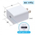 USB PD対応AC充電器(PD20W) 写真11
