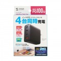 USB PD対応AC充電器(PD100W・C×3+A×1) 写真11