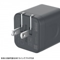 USB PD対応キューブ型AC充電器(PD65W) 写真11