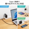 USB PD対応AC充電器(PD45W・Type-Cケーブル一体型) 写真11