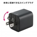 USB PD対応キューブ型AC充電器(PD45W) 写真11