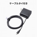 USB PD対応AC充電器(PD65W・Type-Cケーブル一体型) 写真11
