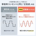 ポータブル電源(102.4Wh・AC200W) 写真11
