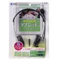 タブレット用ヘッドセット 写真11