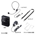 ハンズフリー拡声器スピーカー 写真11