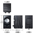 USBスピーカー(ブラック) 写真11