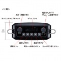 ハンズフリー拡声器スピーカー 写真11