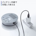 Bluetooth会議スピーカーフォン(スピーカーフォンのみ) 写真11