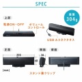 USBサウンドバースピーカー 写真11