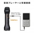 ハンドマイク型ポータブル拡声器スピーカー(Bluetooth対応・出力15W) 写真11