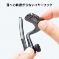 Bluetoothヘッドセット(充電ケース付き) 写真11