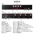 HDMI対応パソコン自動切替器(4:1) 写真11