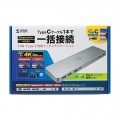 USB Type-C専用ドッキングステーション(HDMI/DisplayPort対応・PD対応) 写真11
