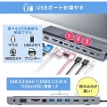 ドッキングステーション USBType-C ドッキングステーション USB-CVDK8 | PD VGA HDMI LAN USB3.0 SDカード 対応 サンワサプライ 写真11