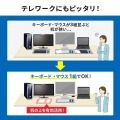 パソコン切替器 1組 キーボード マウス で3台 パソコン 操作 ホットキー入力 省スペース マグネット付き テレワーク Win Mac サーバ管理 写真11