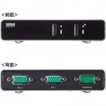 パソコン自動切替器(2:1) 写真11