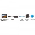 USB3.2 TypeC-LAN変換アダプタ(ブラック) 写真11