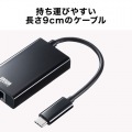 USB LAN 変換アダプタ USBハブポート付・ブラック USB-CVLAN4BKN | ハブ ポート LANポート サンワサプライ 写真11