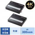 光ファイバーHDMIエクステンダー(4K対応・300m延長) 写真11