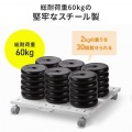 スチール製プリンタスタンド(W600) 写真11