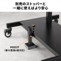 手動上下昇降ディスプレイスタンド(100型対応・高耐荷重) 写真11