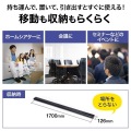 プロジェクタースクリーン(床置き式) 写真11