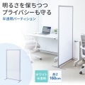 パーティション 写真11