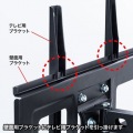 ディスプレイ用アーム式壁掛け金具 写真11