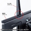 ディスプレイ用アーム式壁掛け金具 写真11