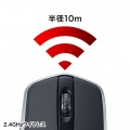 ワイヤレス充電マウス 写真11