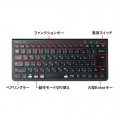 Bluetoothスリムキーボード 写真11