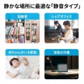 静音TypeCテンキー 写真11