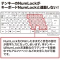 ワイヤレステンキー マウスセット 静音 USB接続 Windows 2.4GHz 電池式 パンタグラフキー ブルーLEDセンサー 3ボタン カウント切替 写真11