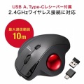 ワイヤレストラックボール(静音・5ボタン・親指操作タイプ) 写真11