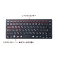 Bluetoothスリムキーボード 写真11