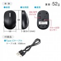 静音BluetoothブルーLEDマウス(充電式) 写真11
