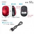 静音BluetoothブルーLEDマウス(充電式) 写真11
