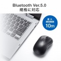 BluetoothブルーLEDマウス 写真11