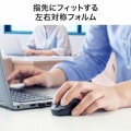 静音ワイヤレスブルーLEDマウス 写真11