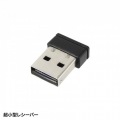 ワイヤレス静音キーボード 写真11