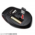 ワイヤレスブルーLEDマウス(5ボタン・レッド) 写真11