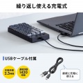 プログラマブルテンキー(Bluetoothモデル) 写真11